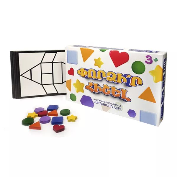 Սեղանի խաղ` «Փորձիր հիշել»